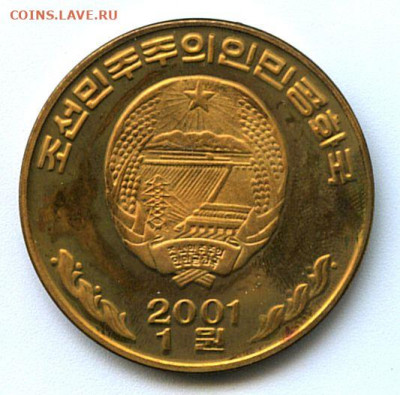 Северная Корея.Олимпиада - scan 6 ОИ корея