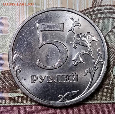 5 р 2009 ММД НЕМАГН.(4шт.) Шт.5.3 В ОТЛ.СОСТ. 14.09.2019 - 018
