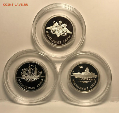 Набор рублей 2015 года Надводные Силы Серебро Proof - серебро1