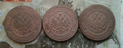 2 копейки 1877, 1880, 1900. До 15.09. 22:00 - image