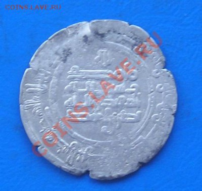 дирхем саманиды серебро №9 - 1575-9
