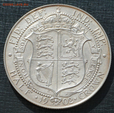 Англия полкроны 1902 - реверс.доп.