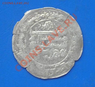 дирхем саманиды серебро №11 - 1578-11