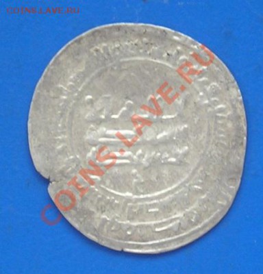дирхем саманиды серебро №15 - 1586-15
