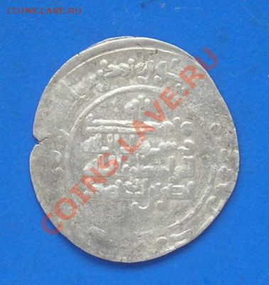 дирхем саманиды серебро №15 - 1587-15