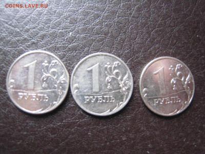 3 одинаковых раскола 1 руб. 2011 года - IMG_4825.JPG
