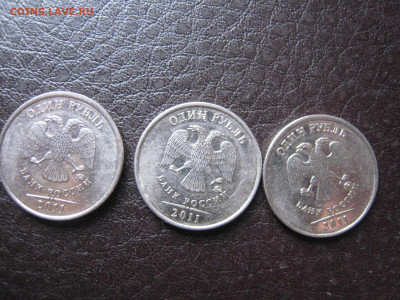 3 одинаковых раскола 1 руб. 2011 года - IMG_4826.JPG