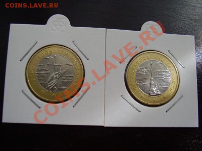 Жетоны Петропавловская Крепость ( Би металл ) До 18 Июля - P7150001.JPG
