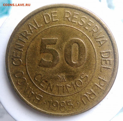 Перу 50 сентимо 1985 года до 13.09.2019 - IMG_20190816_183640