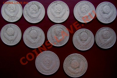50к 66,68,74,77,79,80,81,84,85,86, 1р 64,89 - 50к а.JPG
