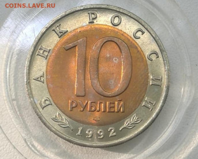Красная книга, 5 и 10 рублей, 5 штук - GG1