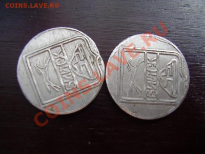 Телефонники Бийска До 18 Июля До 22:00 - P7150006.JPG
