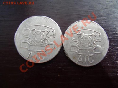 Телефонники Бийска До 18 Июля До 22:00 - P7150005.JPG