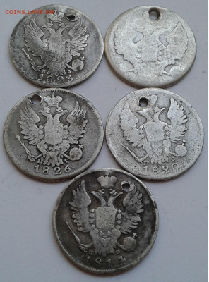 20коп. 5шт. Монисто. СПБ, 1814-1826гг. до 14.09.19г. 22:00 - 20190909_162006
