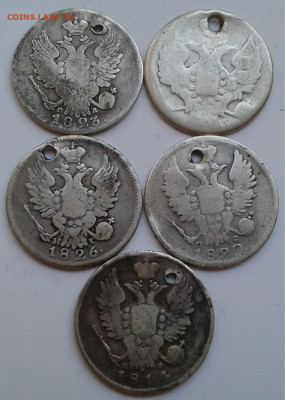 20коп. 5шт. Монисто. СПБ, 1814-1826гг. до 14.09.19г. 22:00 - 20190909_162001