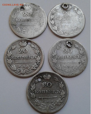 20коп. 5шт. Монисто. СПБ, 1814-1826гг. до 14.09.19г. 22:00 - 20190909_161932