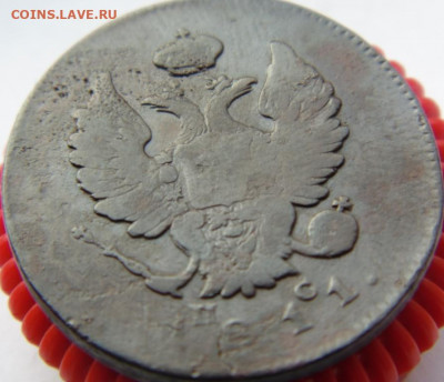 5 копеек 1912, 2 копейки 1812 и пр..Предпродажная тема. - DSC05089.JPG