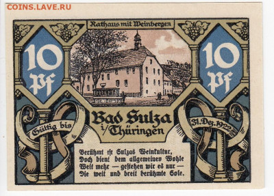 НОТГЕЛЬД - БАД ЗУЛЬЦА 10 пфеннигов 1921 г. до 15.09 в 22 - м