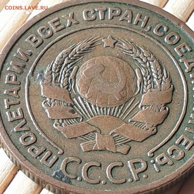 2 копейки 1924 подлинность - 20190909_143231
