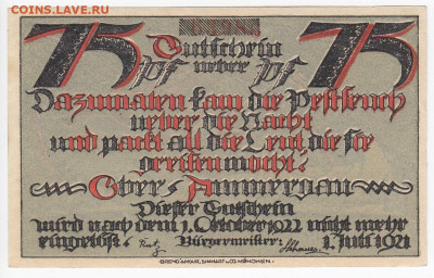 НОТГЕЛЬД - ОБЕРАММЕРГАУ 75 пфеннигов 1922 г. до 15.09 в 22 - м1