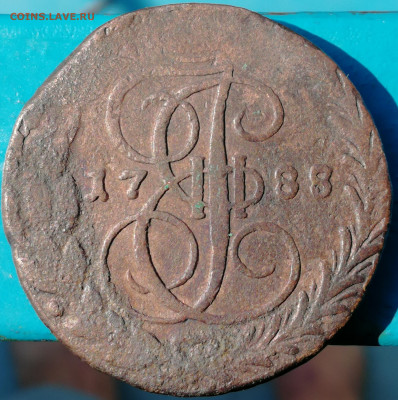 5 копеек 1788 передатировка - IMG_20190819_104850