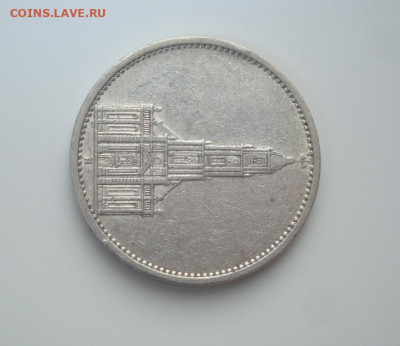 3 РЕЙХ, 5 RM 1935 "А", Кирха, до 15.09 - 5.JPG