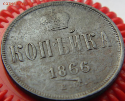5 копеек 1912, 2 копейки 1812 и пр..Предпродажная тема. - DSC05109.JPG