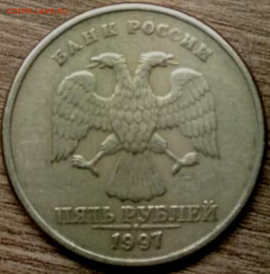 5 р 1997 г спмд - 5.