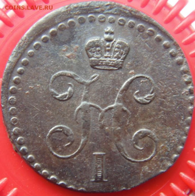 5 копеек 1912, 2 копейки 1812 и пр..Предпродажная тема. - DSC05121.JPG