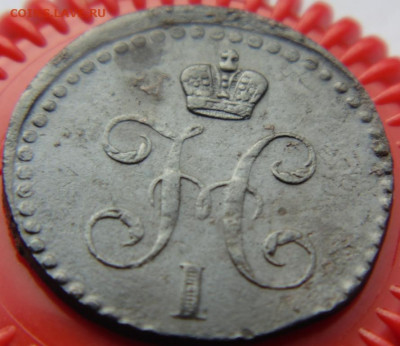 5 копеек 1912, 2 копейки 1812 и пр..Предпродажная тема. - DSC05125.JPG