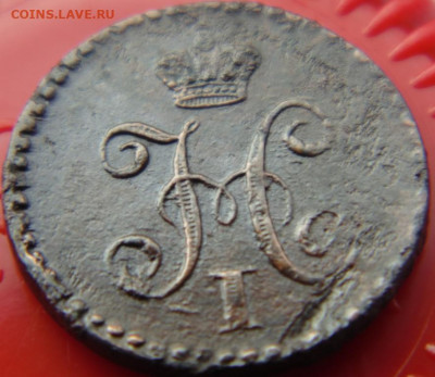 5 копеек 1912, 2 копейки 1812 и пр..Предпродажная тема. - DSC05142.JPG