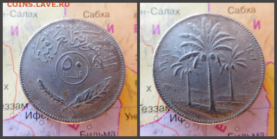 Ирак 50 филсов, 1981 - 4