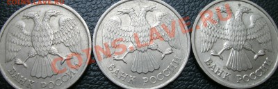 двойной контур на левой монете с двух сторон особо видно на лапе орла. - двойной конту