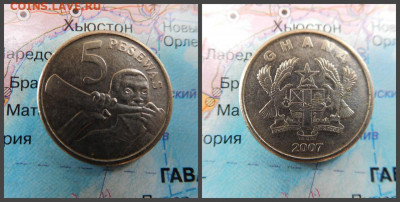 Гана 5 песев, 2007 - 13