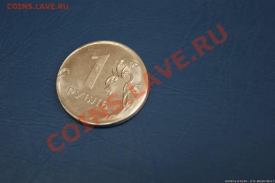 брак 1 рубль 2010 ммд оцените пожалуйста - 1937443