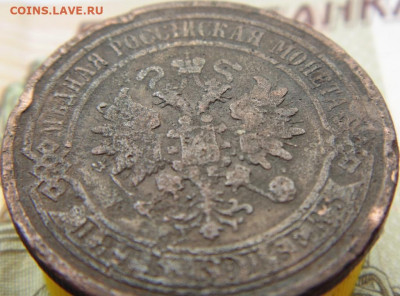 5 копеек 1912 до 12.09.2019 в 22.00 по МСК - DSC04897.JPG