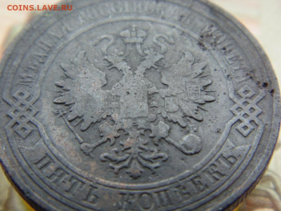 5 копеек 1912 до 12.09.2019 в 22.00 по МСК - DSC04933.JPG