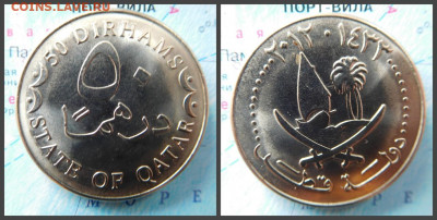 Катар 50 дирхамов, 2012 - 26