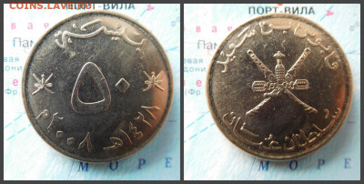 Оман 50 байз, 2008 - 27
