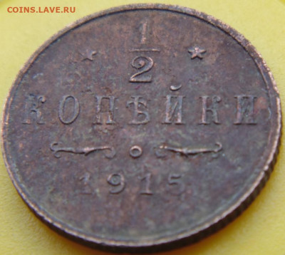 2копейки серебром 1841 и т.д. до 12.09.2019 в 22.00 по МСК - DSC04877.JPG