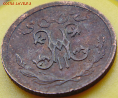 2копейки серебром 1841 и т.д. до 12.09.2019 в 22.00 по МСК - DSC04885.JPG
