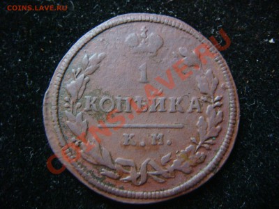 1 коп 1815 км R1  до 20.07. 11 в 22.00 - DSC08382.JPG