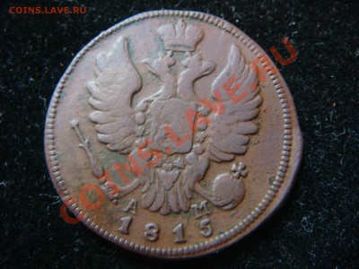 1 коп 1815 км R1  до 20.07. 11 в 22.00 - DSC08383.JPG