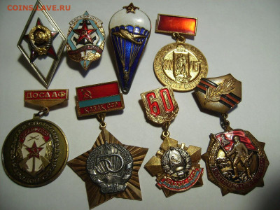 Значки СССР. - RIMG0001.JPG