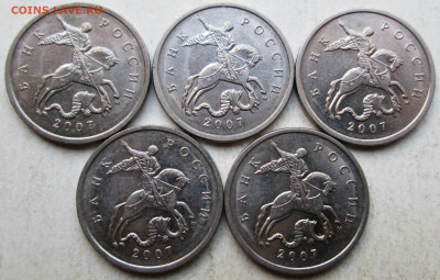 Фикс: 5 коп 2007м - шт 1,2В  редкий (5 штук) 11.09. 22-00мск - 039.JPG