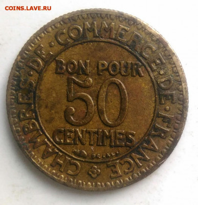 Франция 50 сантимов 1922 года до 13.09.2019 - IMG_20190714_133036