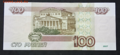 100 руб. Красивый номер. иК 8888880 до 15.09.19. - IMG_20190528_203635