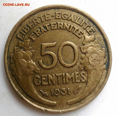 Франция 50 сантимов 1931 года до 13.09.2019 - IMG_20190801_124648