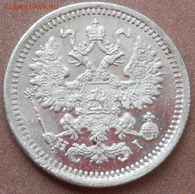 5 копеек  1876 СПБ HI до13.09.2019 - монеты 527