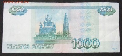 1000 руб Красивый номер.  ит 8440448 до 15.09.19. - IMG_20190528_200132